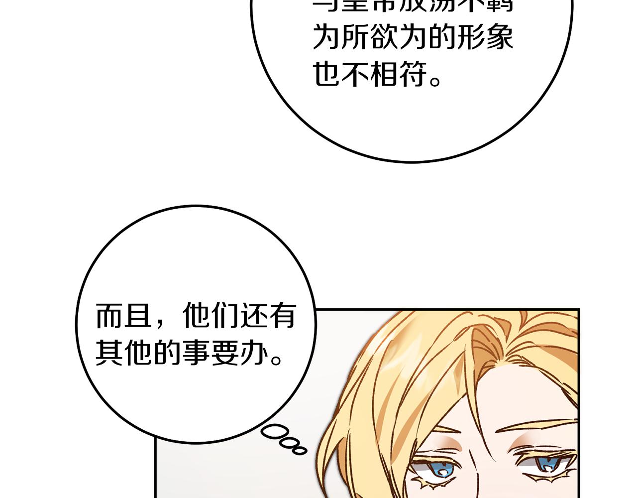 第38话 拦路伸冤27