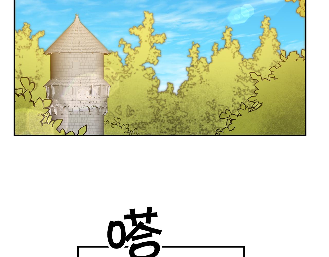 第82话 查清真相72
