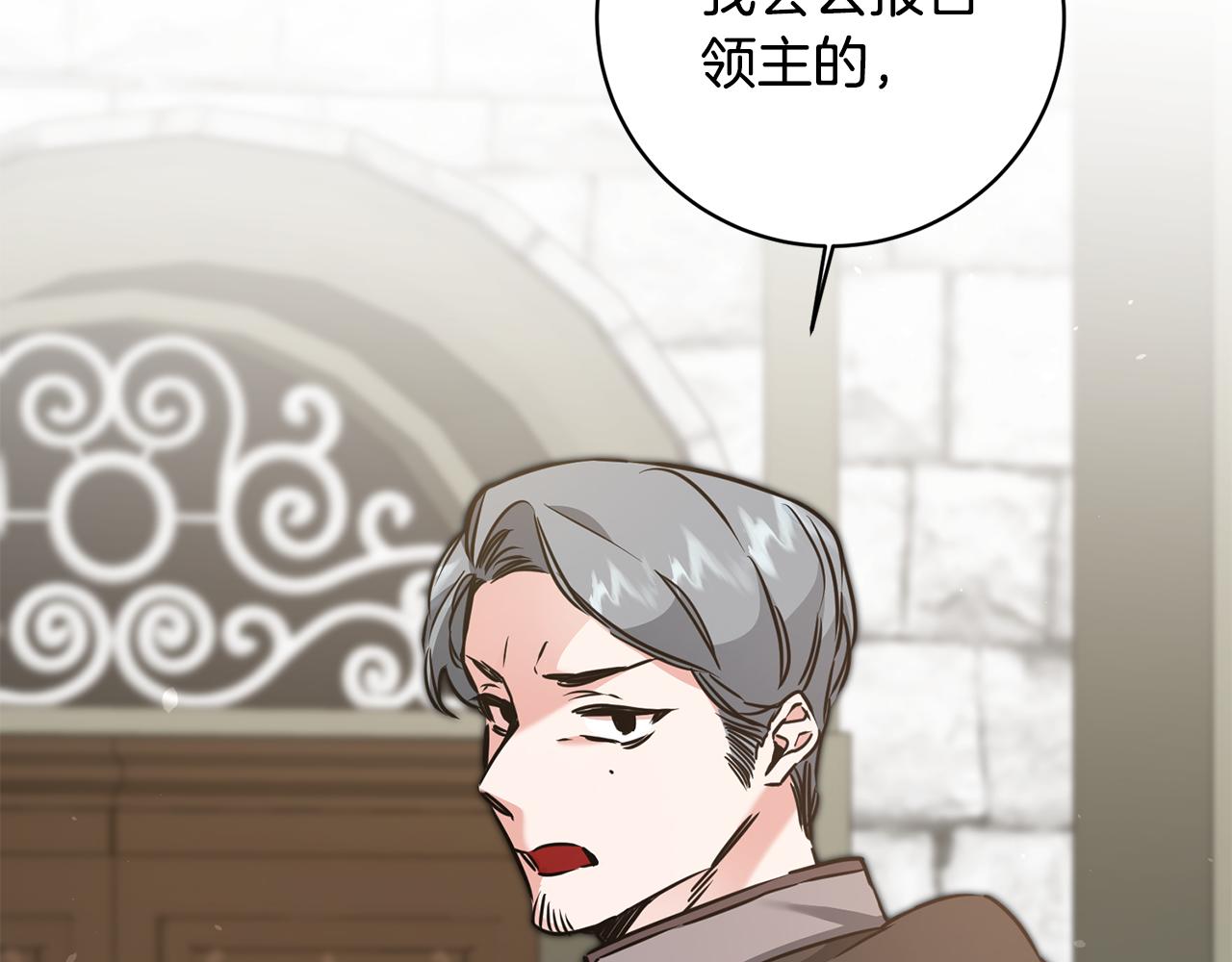 第58话 被献祭的百姓183