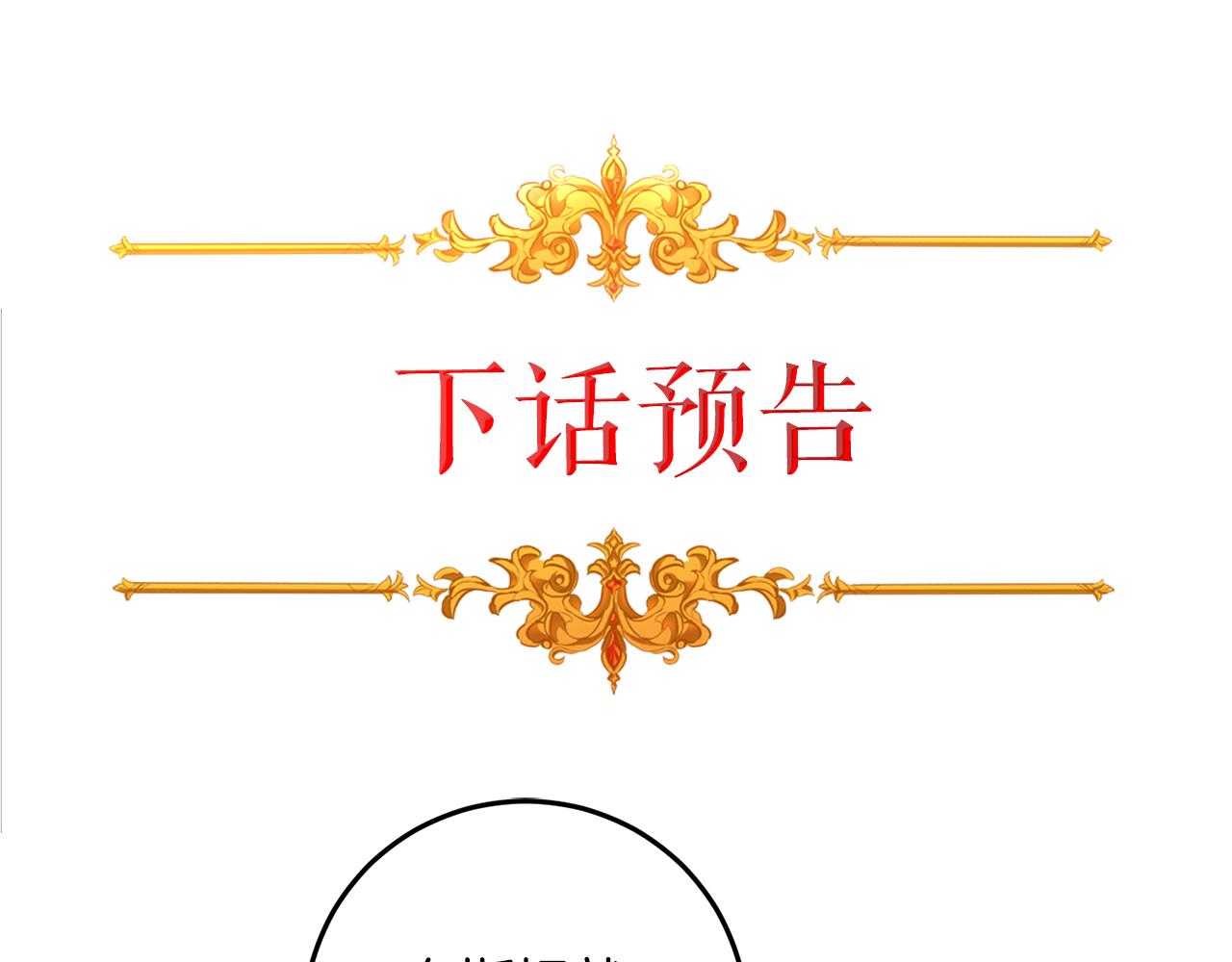 第79话 月下谈心141