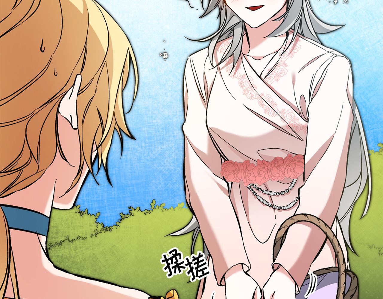 第54话 试探198