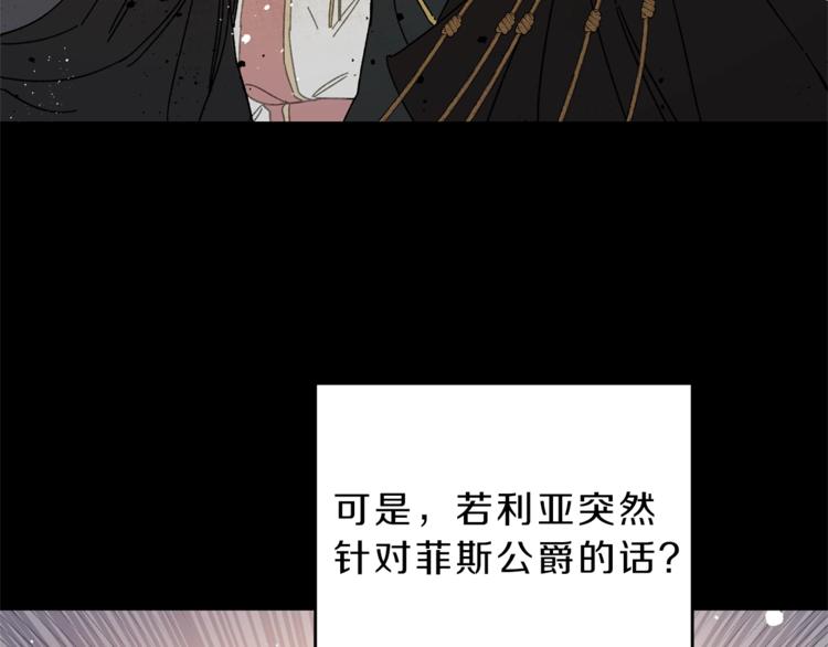 第7话 来挑战我啊！21