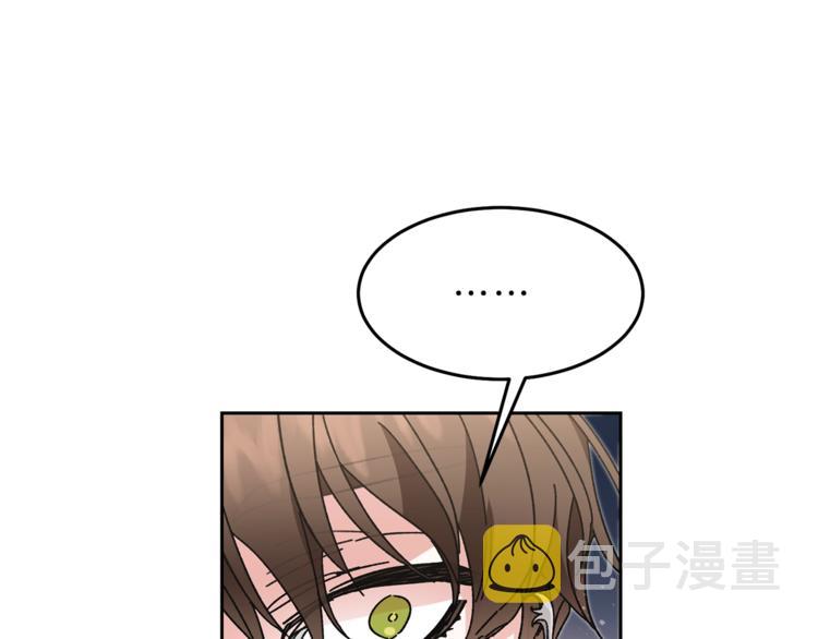 第18话 你是怕了吗？170