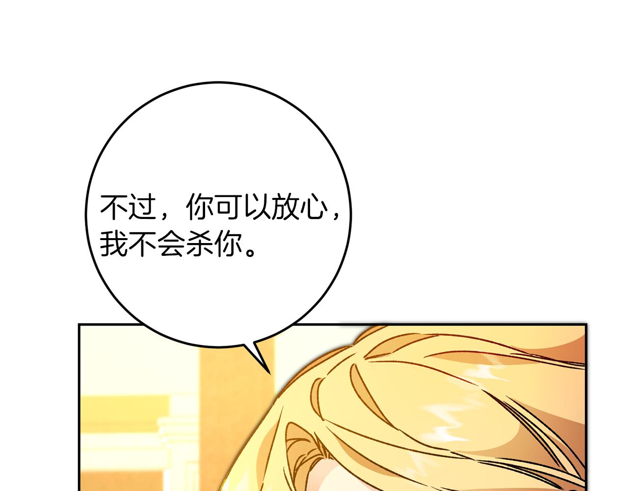 第44话 未来由谁决定11