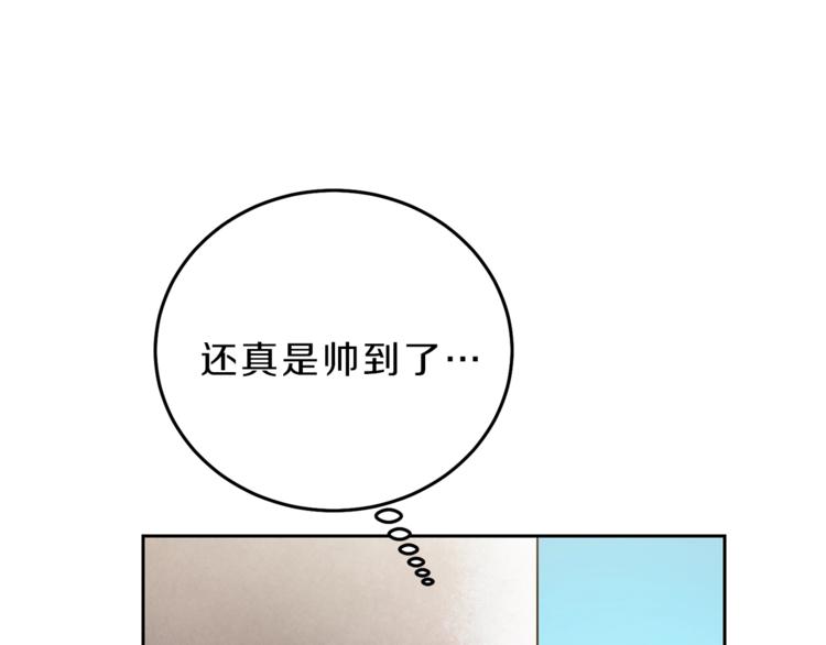 第20话 让我保护您14