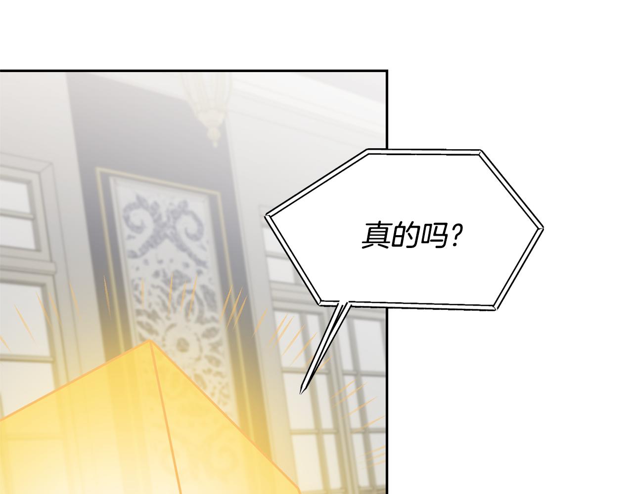 第67话 诱敌之计141