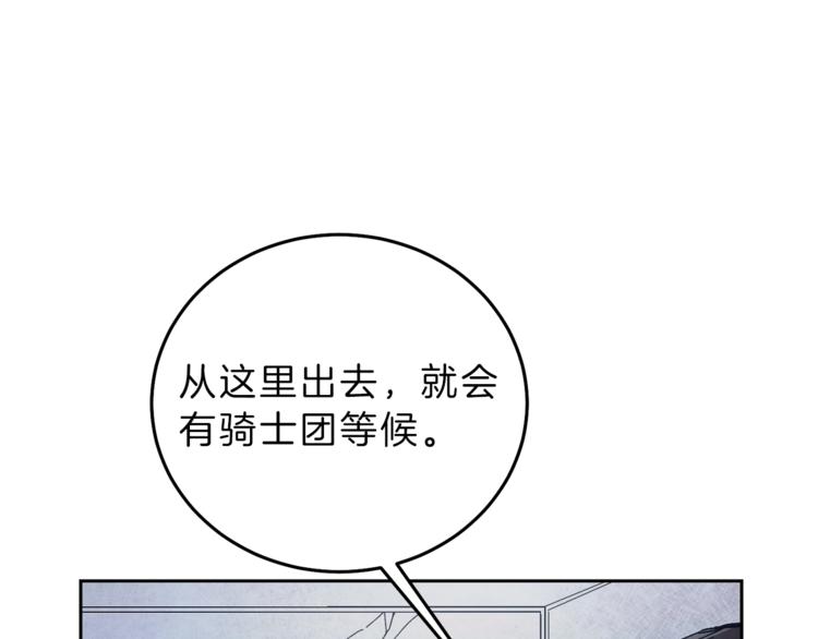第14话 啧，太慢了128