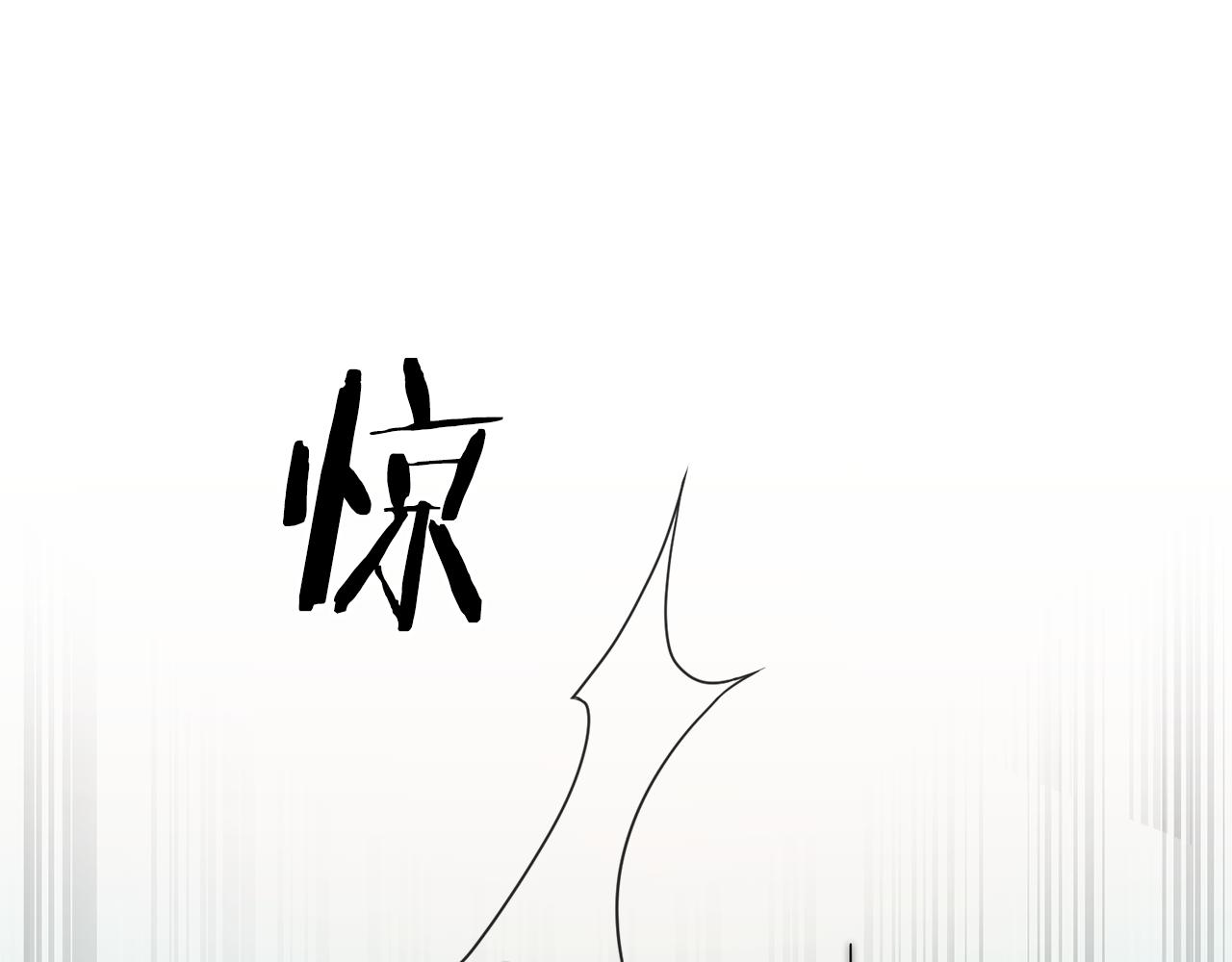 第61话 兵临城下113