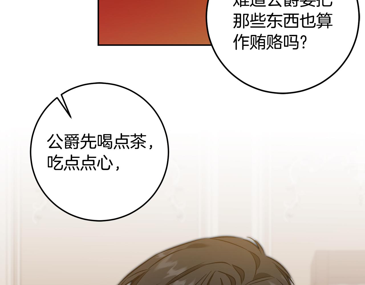 第81话 准备好了134