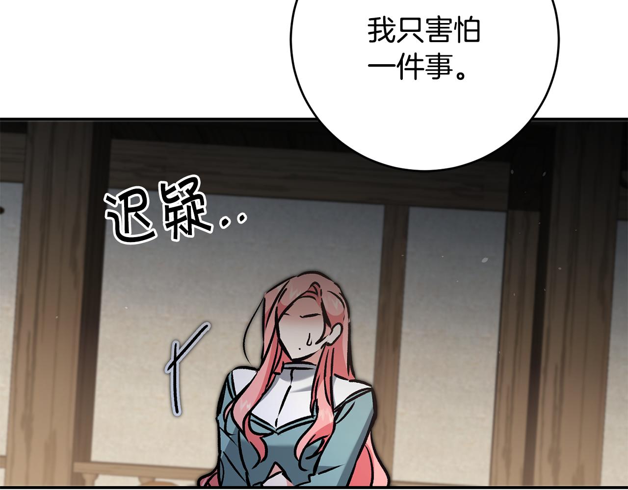 第86话 侍女姐姐飒！141