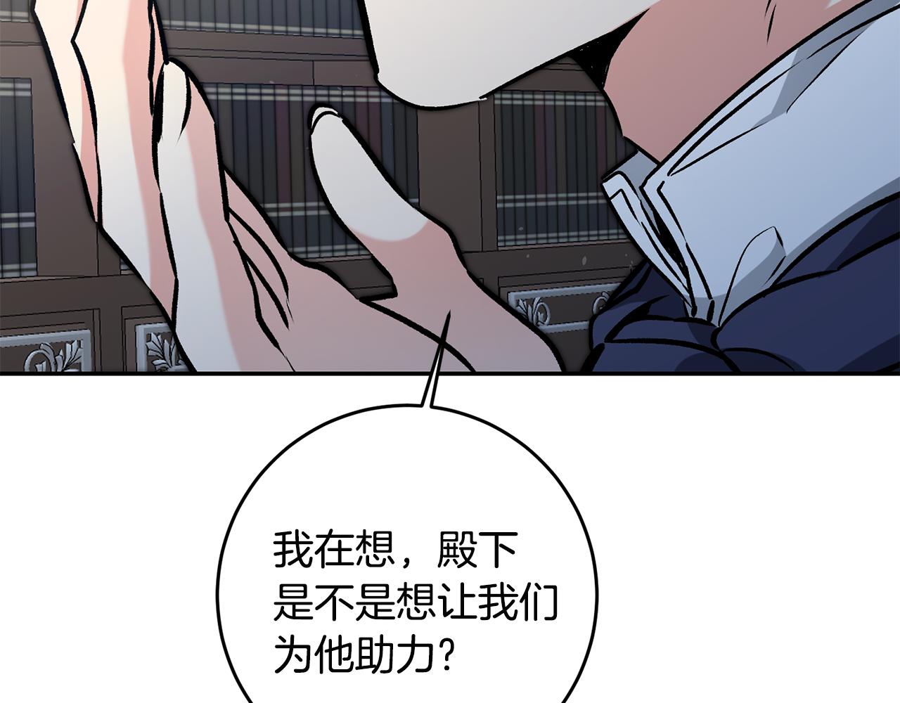 第92话 太会了28