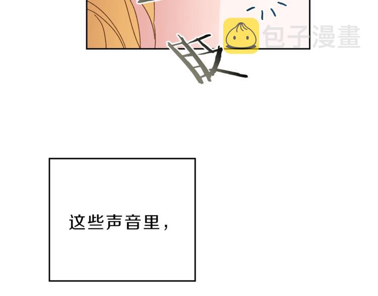 第5话 跟狐狸谈判113
