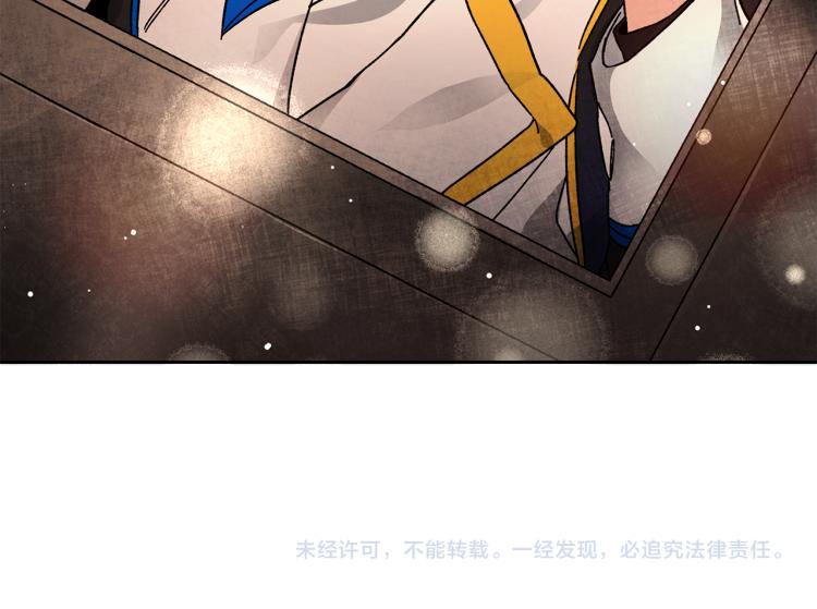 第27话  三个人的旅途150