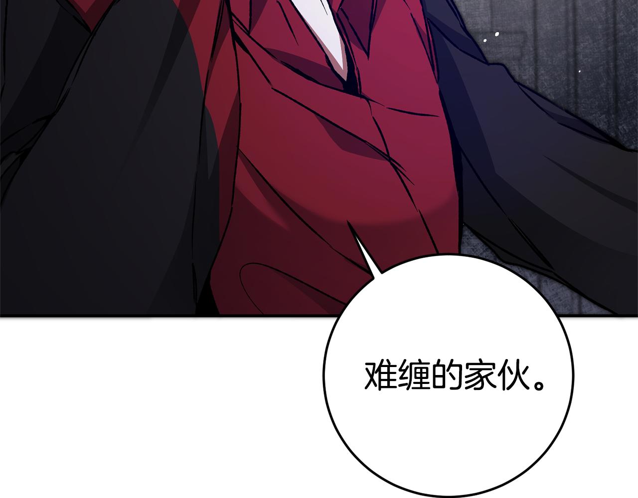 第49话 做我的男伴161