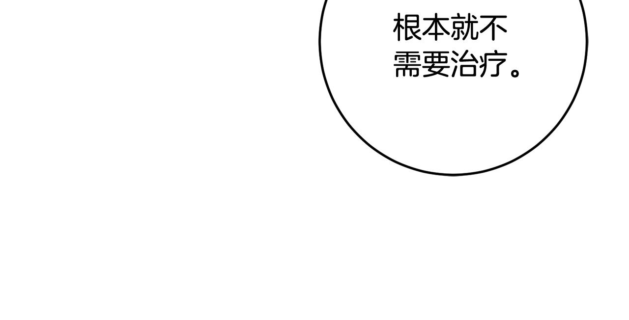 第54话 试探111