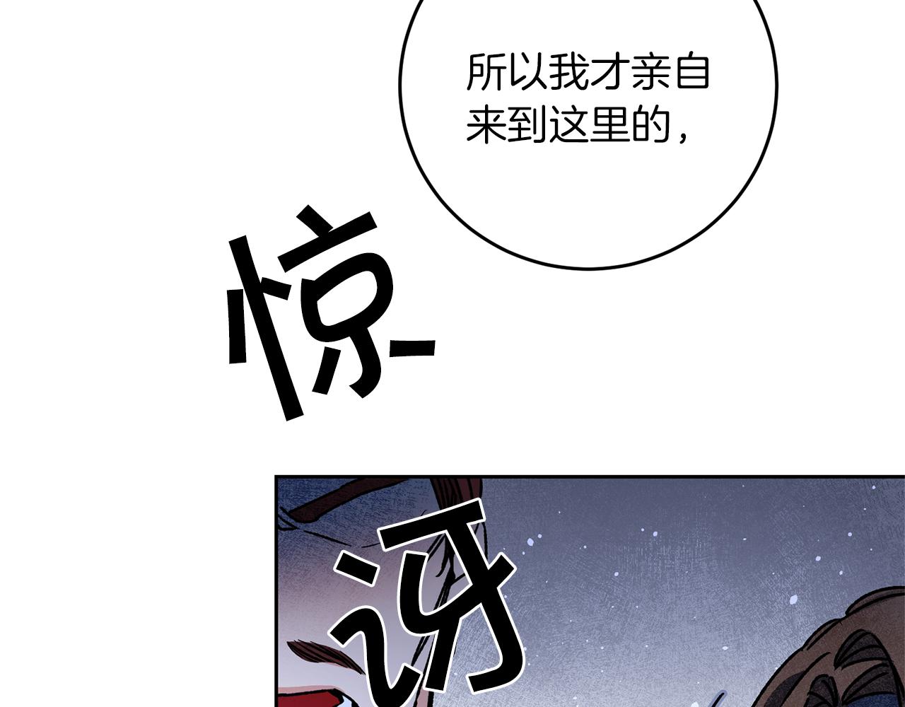 第44话 未来由谁决定68