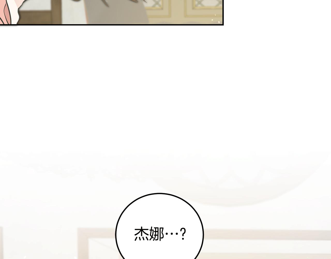 第64话 真正的恶人155