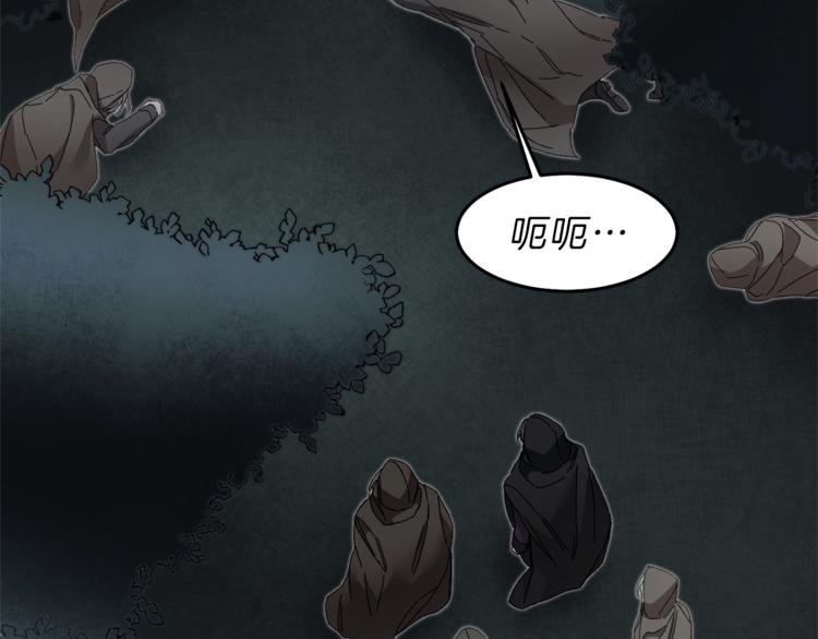 第15话 拔剑的速度3