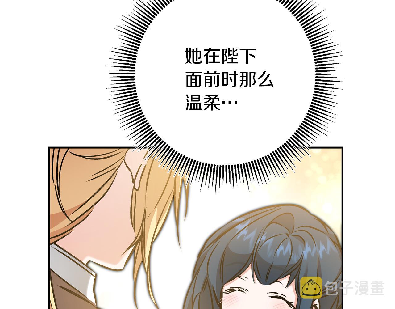 第86话 侍女姐姐飒！27