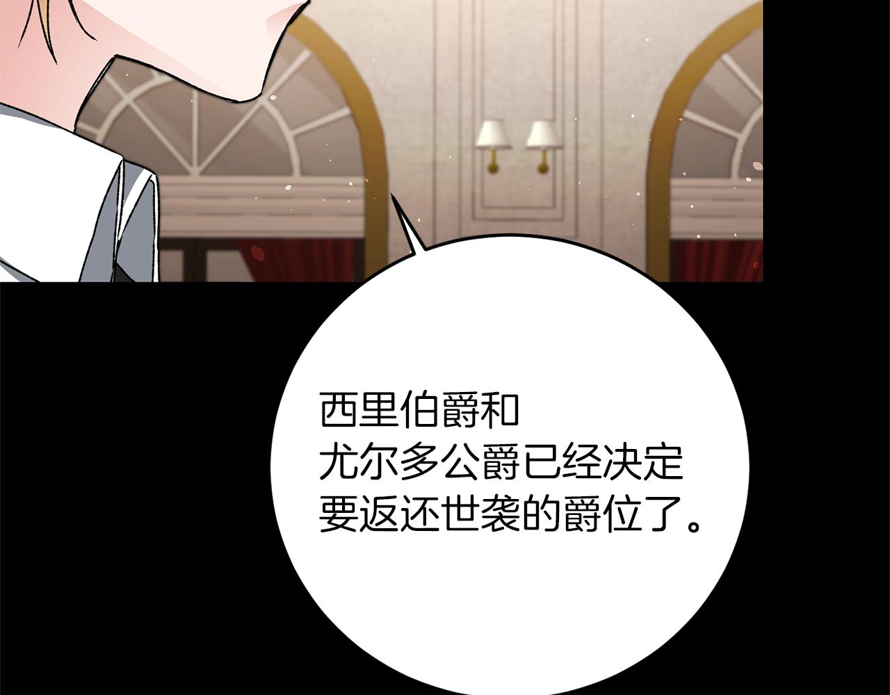 第46话 身先士卒122