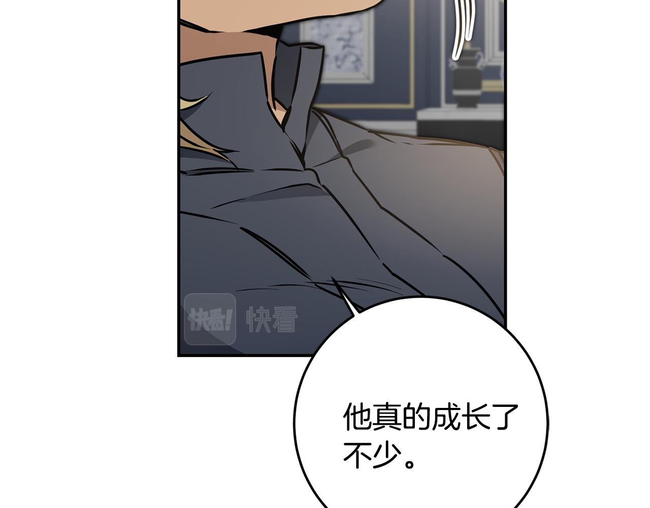 第70话 百般试探30