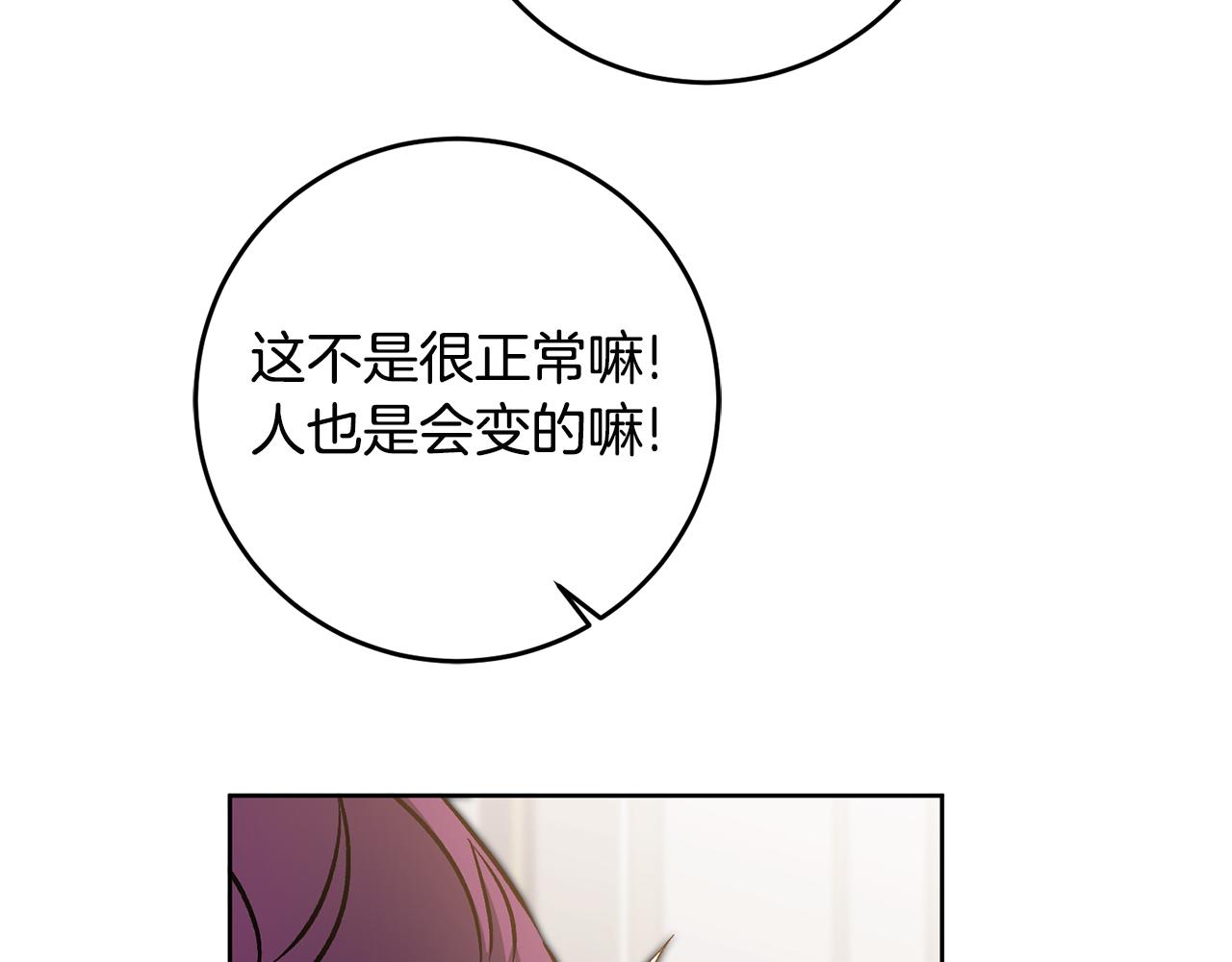 第74话 预见未来65