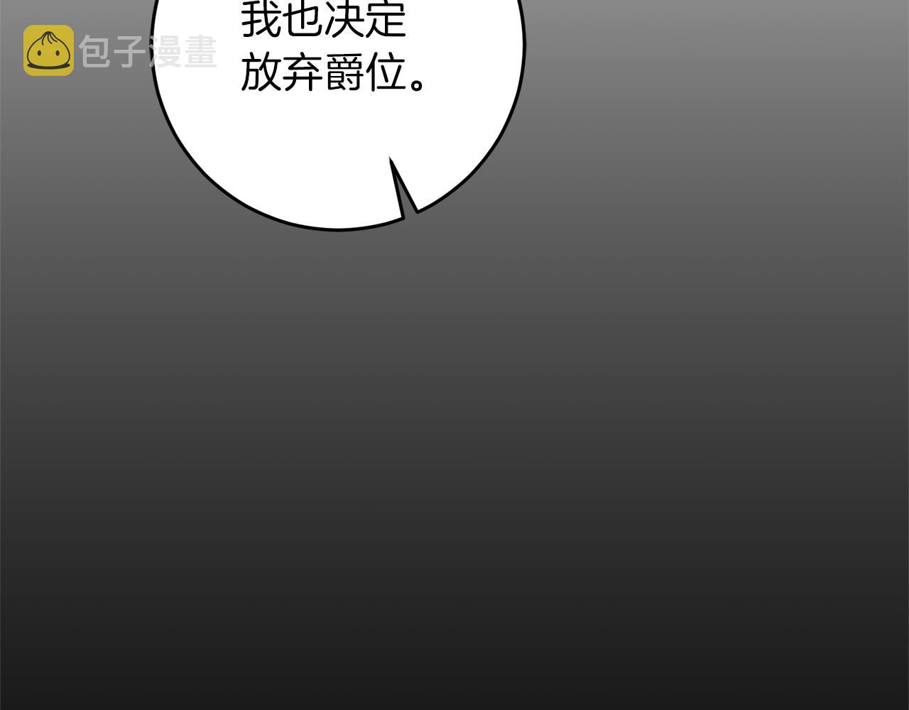 第46话 身先士卒183