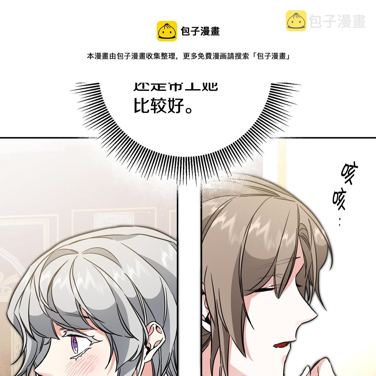 第56话 女帝出征168
