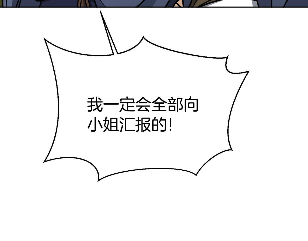 第72话 征途艰难81