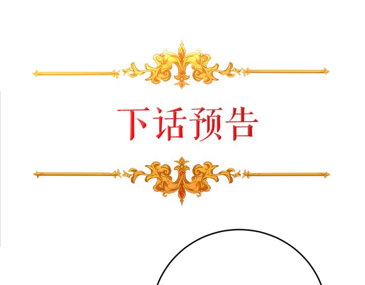 第27话  三个人的旅途151