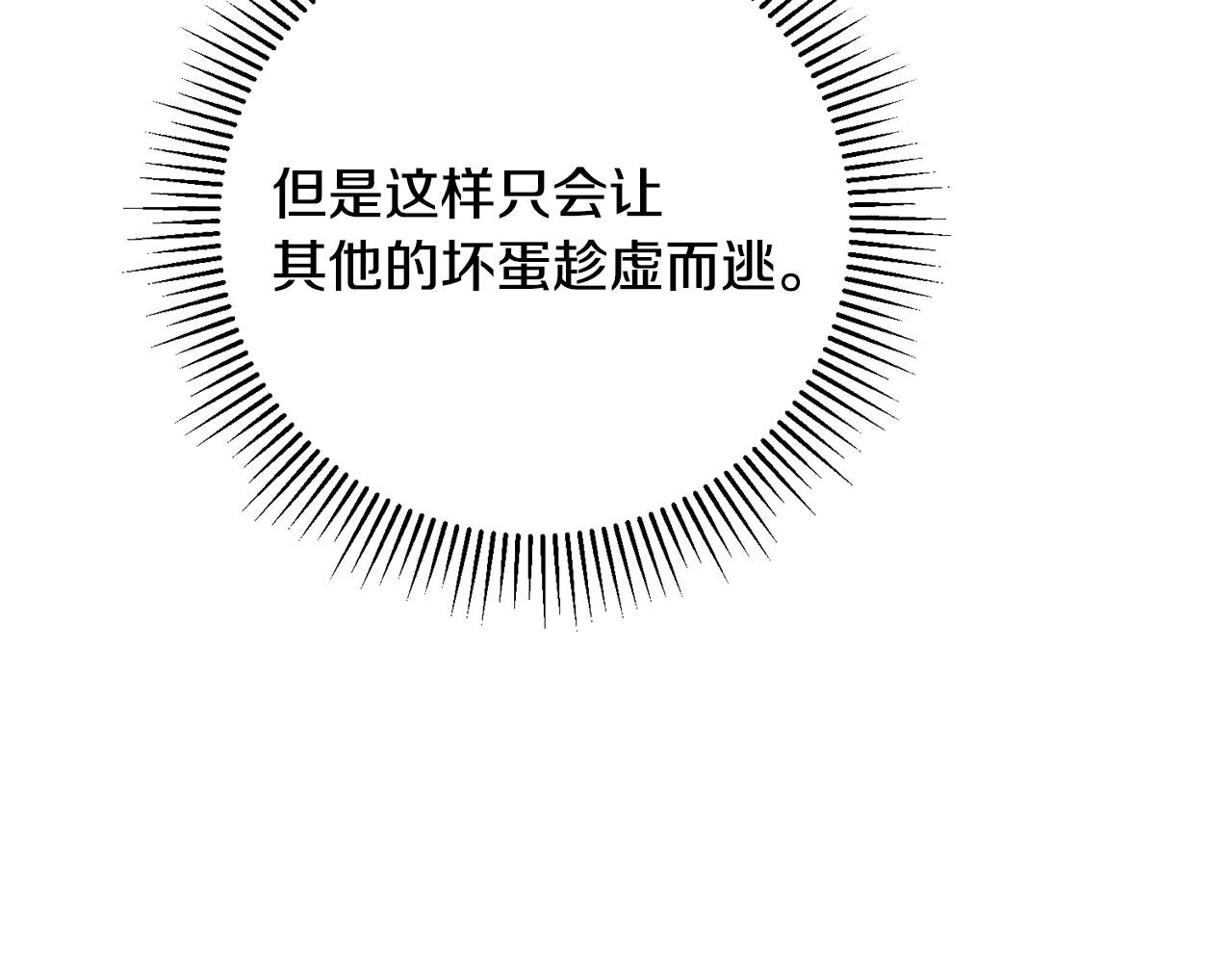 第36话 逢场作戏164