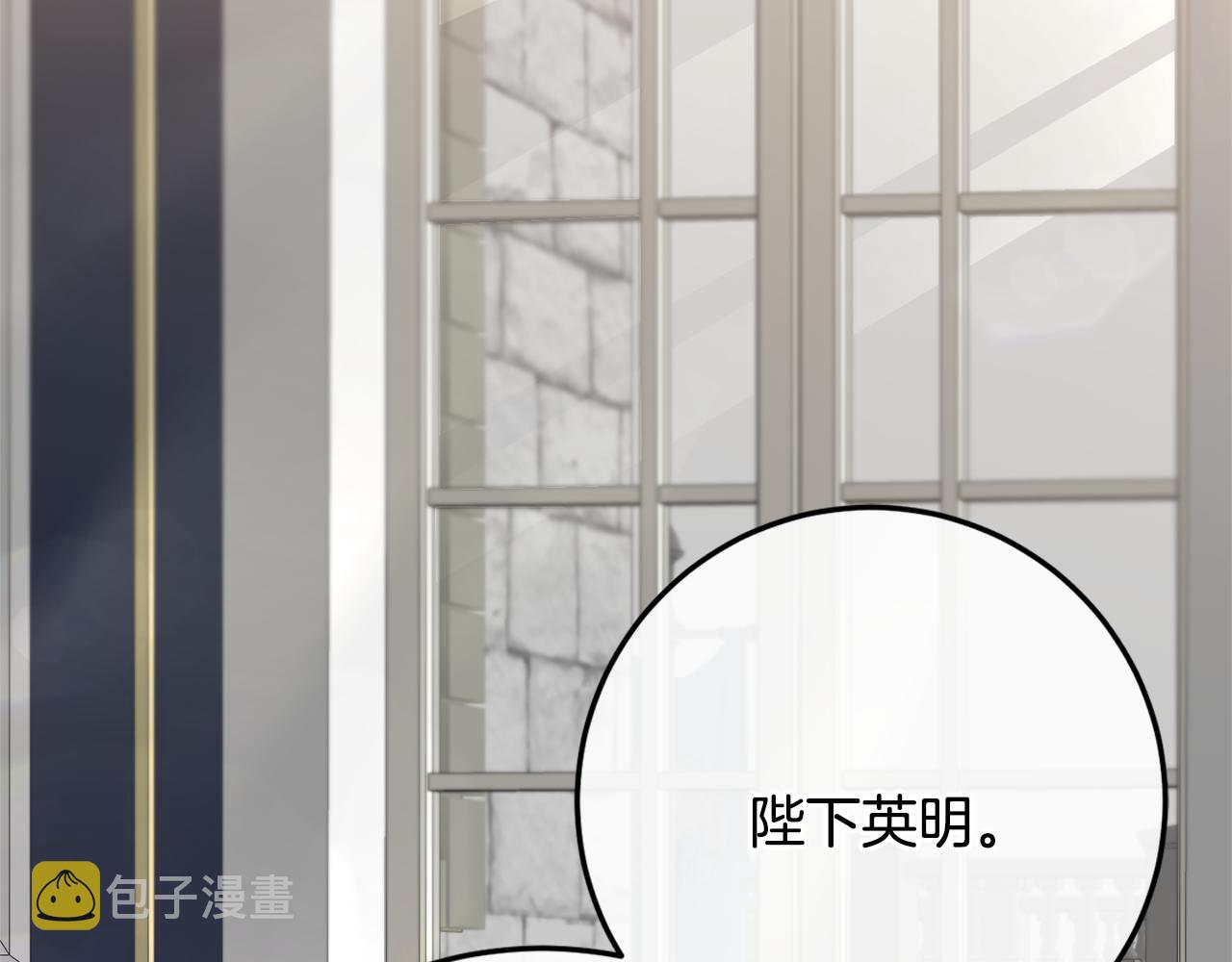 第70话 百般试探19