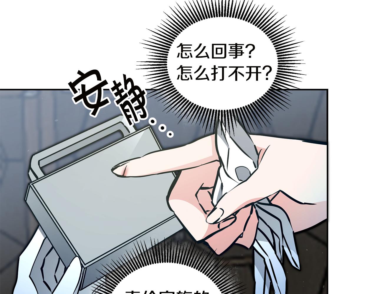 第65话 金蝉脱壳80