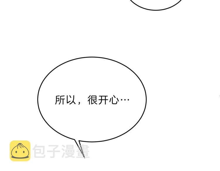 第6话 是哪条狗在叫？73