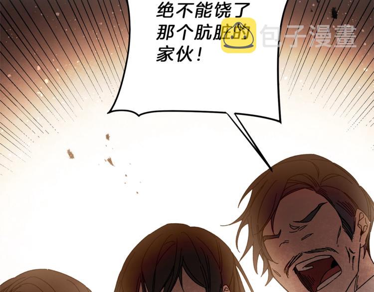 第16话 第一次见血141
