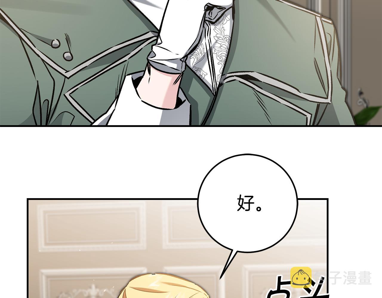 第87话 真相134