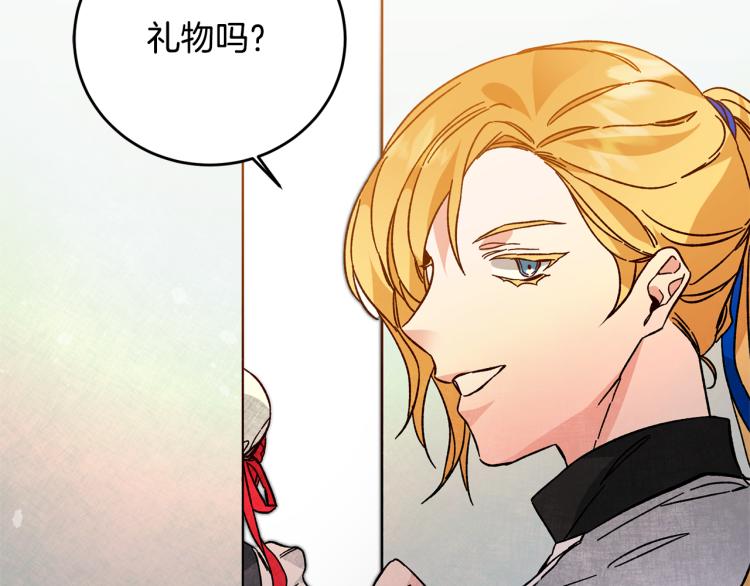 第30话 做戏要做足134