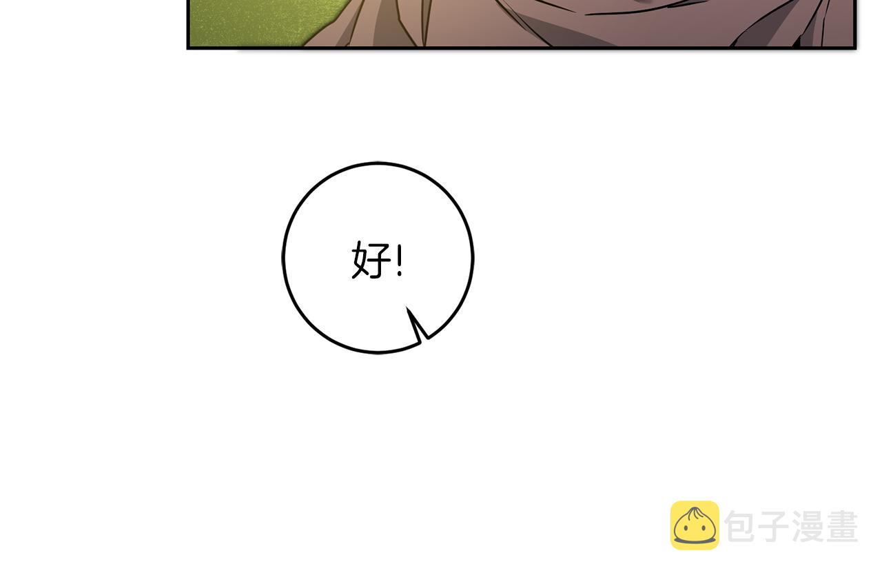 第62话 执迷不悟96