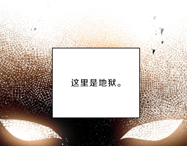 第23话 “恶女”的心愿194