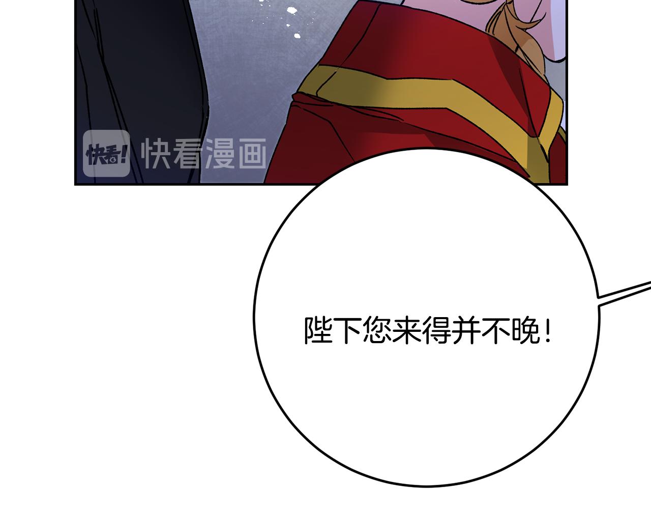 第35话 乌合之衆120