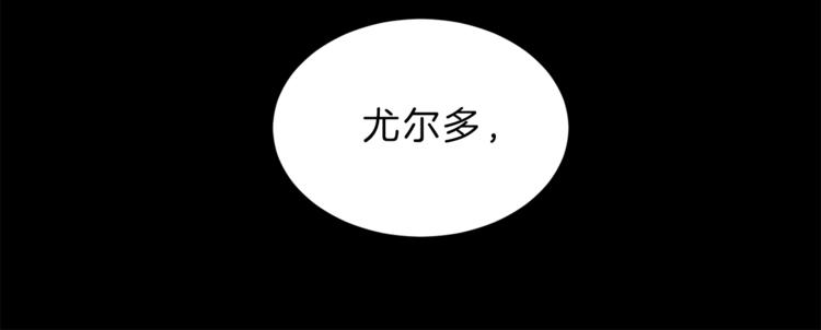 第2话 只剩三天生命132