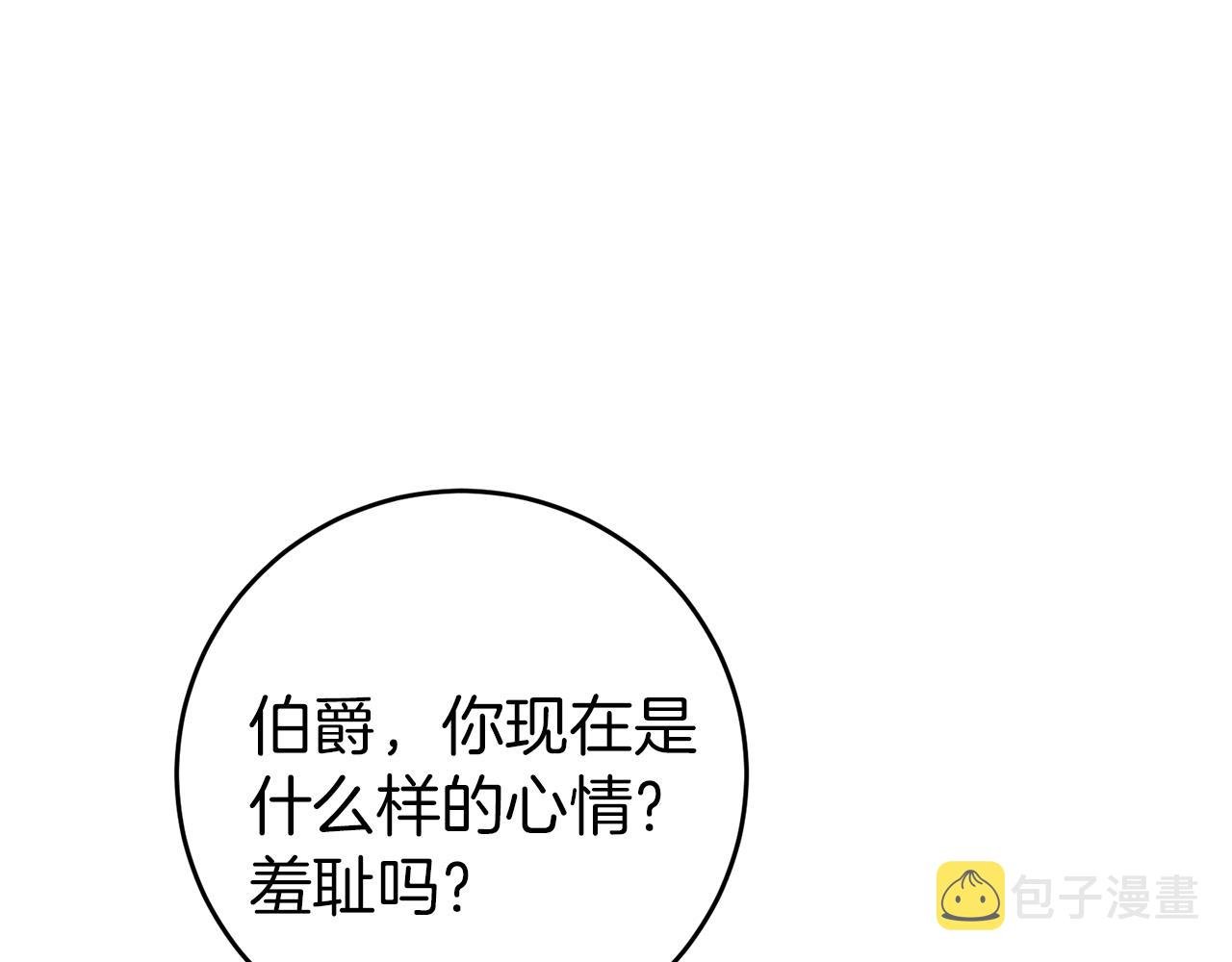 第44话 未来由谁决定84