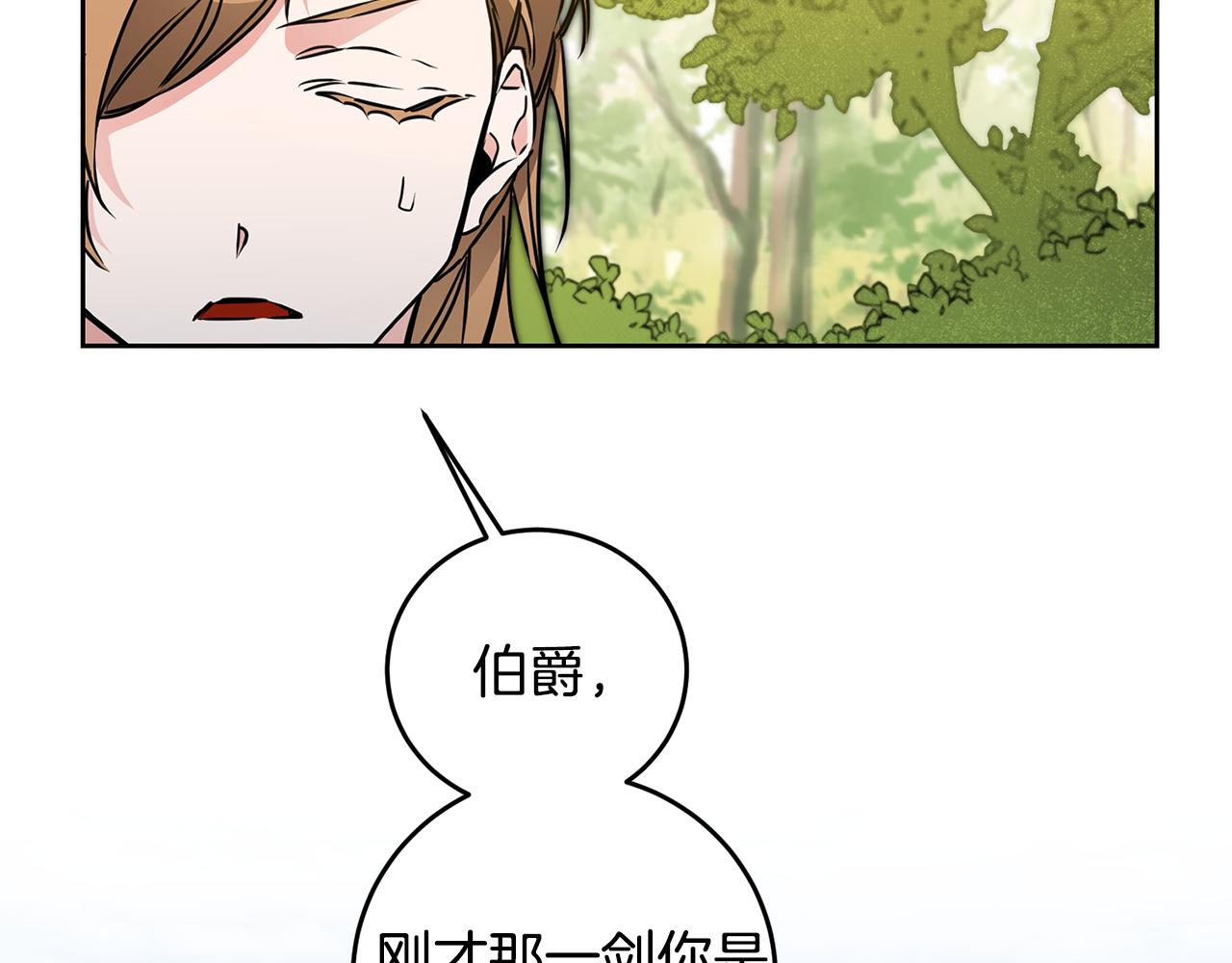 第69话 重获信任10