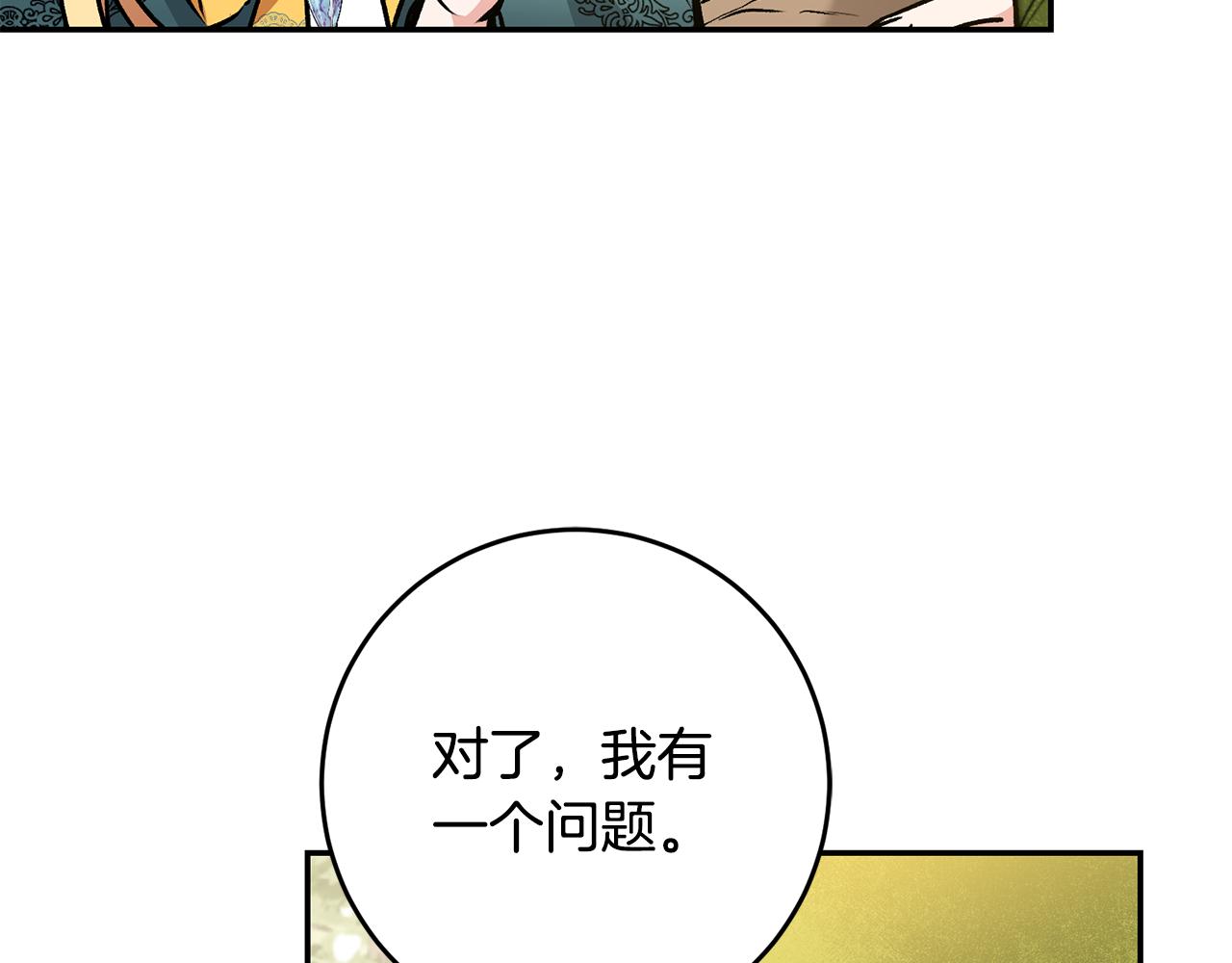 第76话 旧敌再次对决79