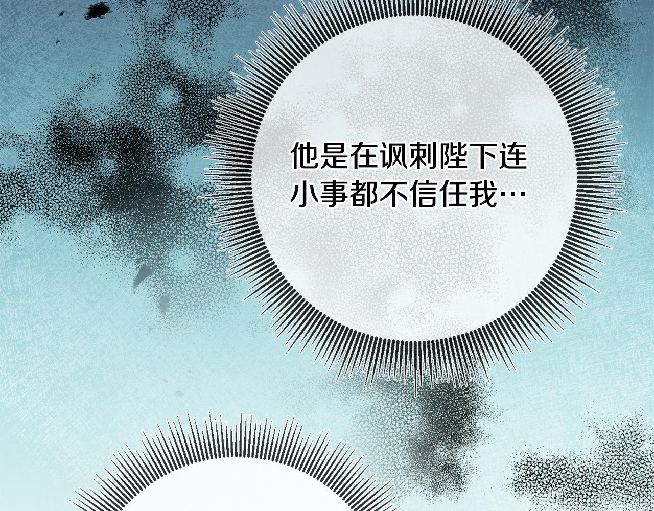 第88话 按耐不住129