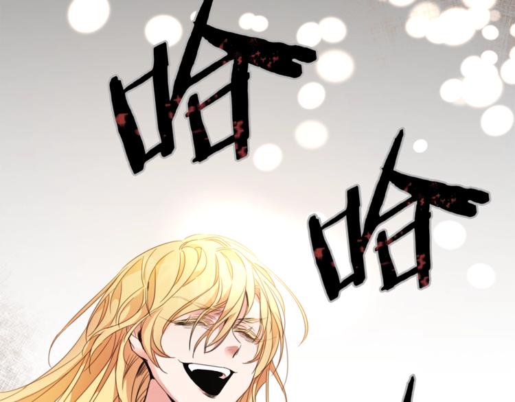 第1话 暴君的魅力40