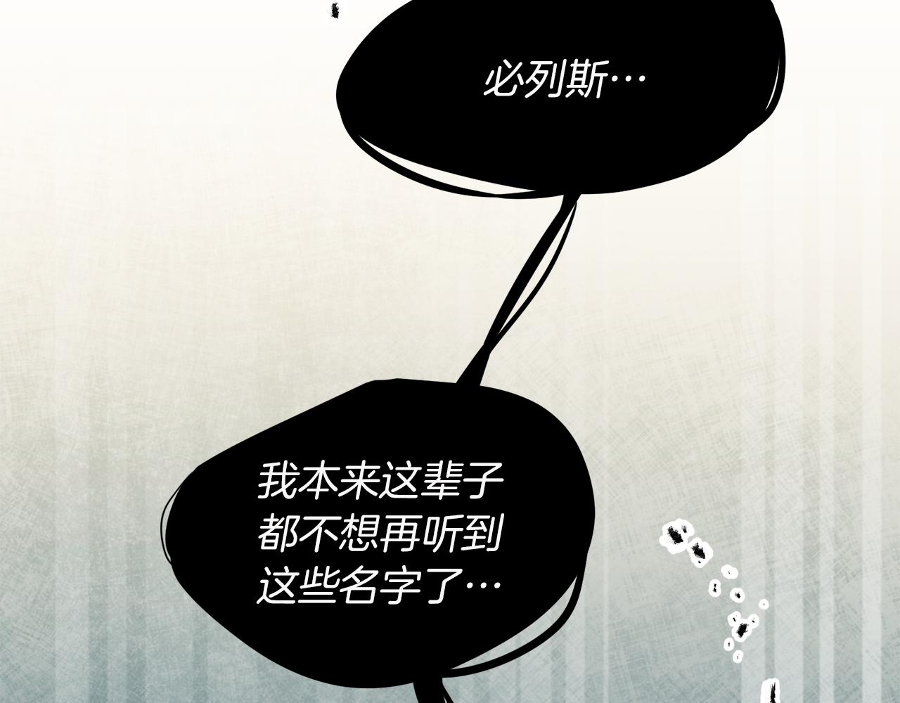 第55话 海盗出没105