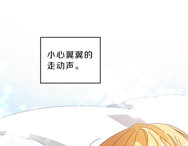第5话 跟狐狸谈判109