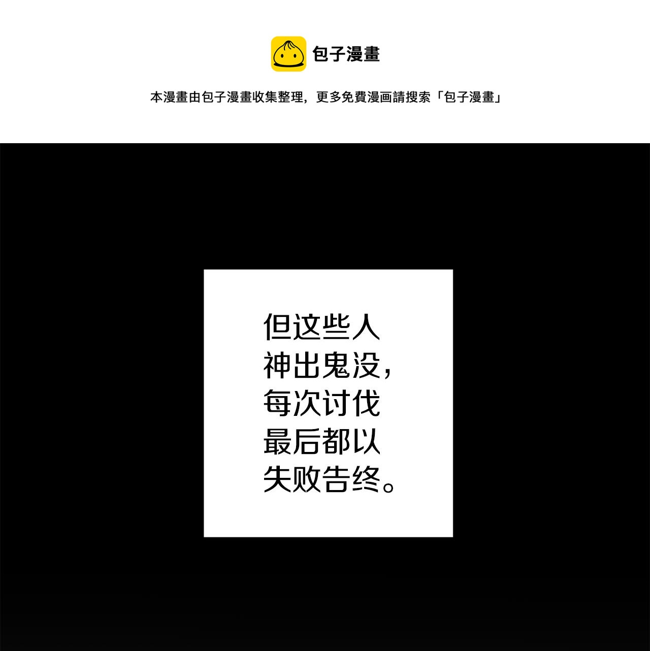 第55话 海盗出没56
