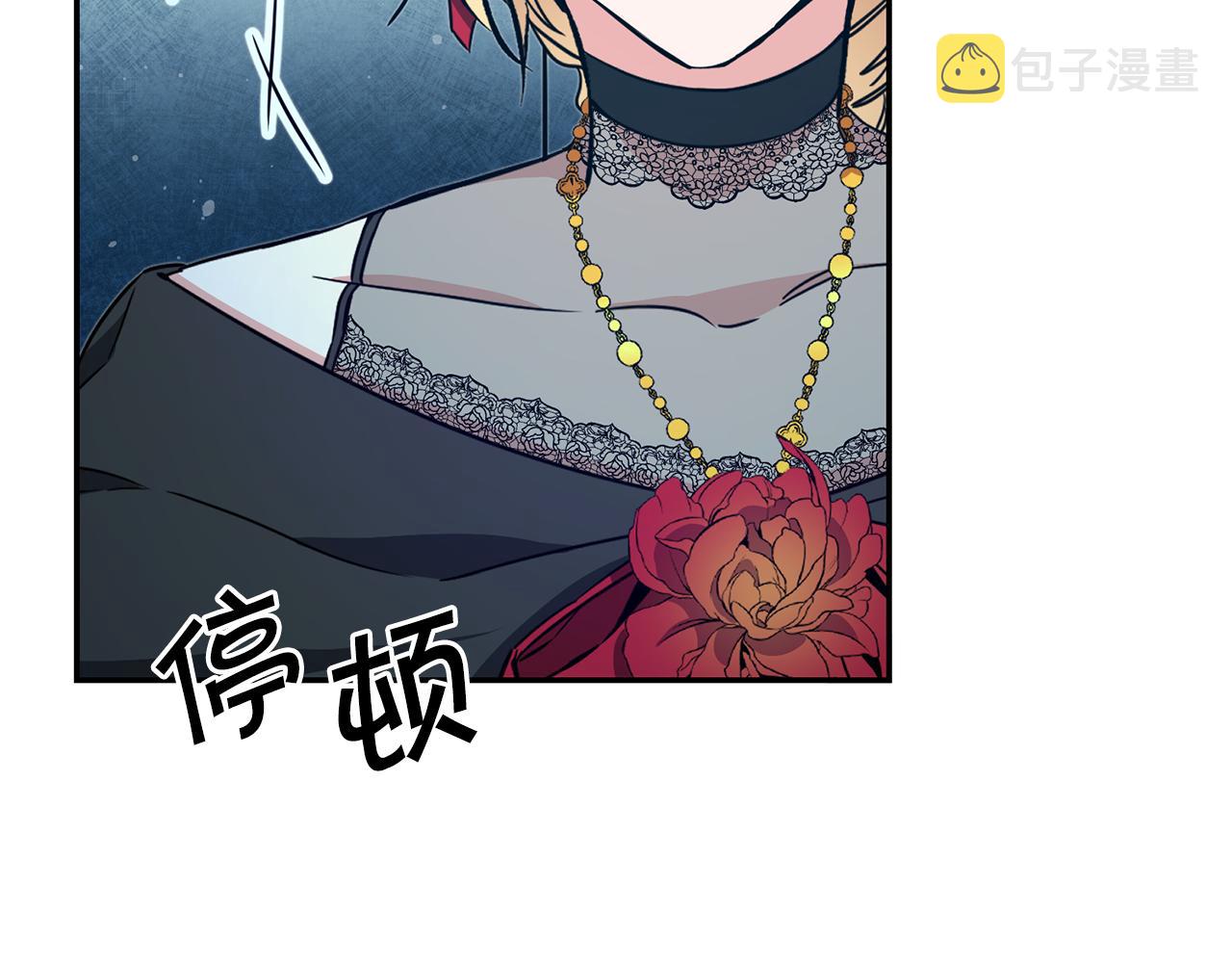 第52话 蹊跷的火灾196